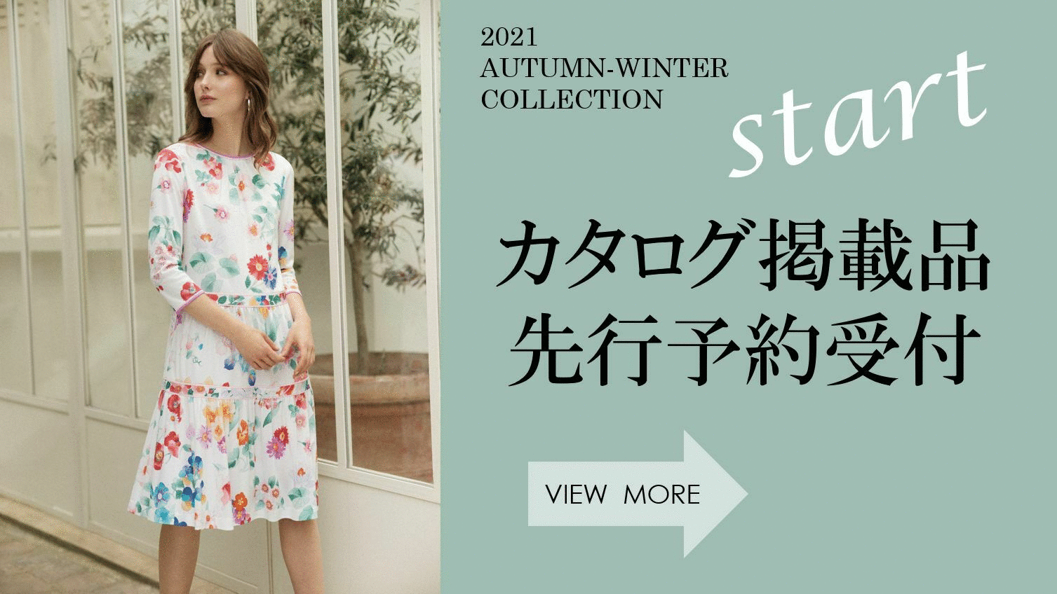 Leonard Official Online Shop レオナール 公式オンラインショップ Leonard Official Online Shop レオナール 公式オンラインショップ