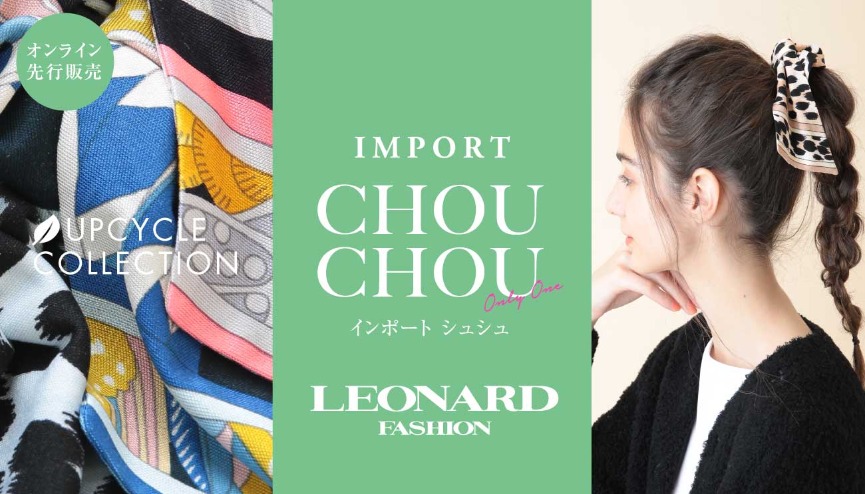 LEONARD SPORT｜全商品｜LEONARD official online shop レオナール 公式オンラインショップ