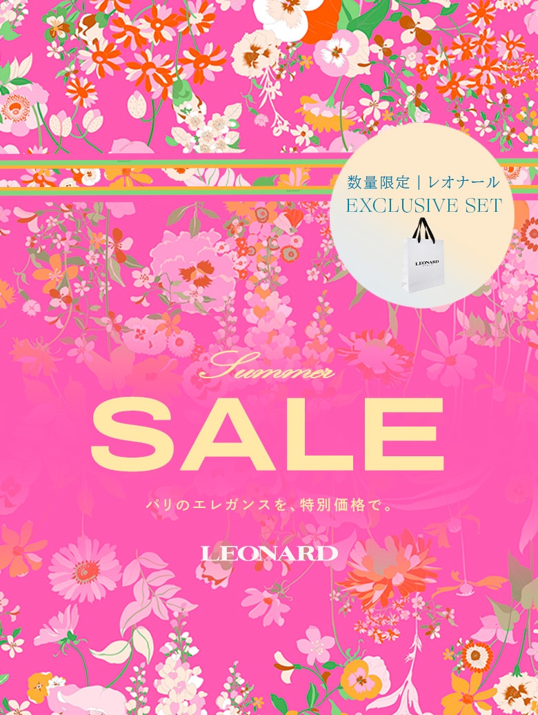レオナール 公式オンラインショップ
