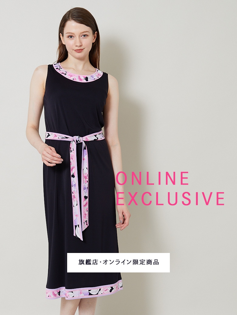 レオナール 公式オンラインショップ