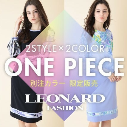 【終了】オンライン限定商品　発売開始
